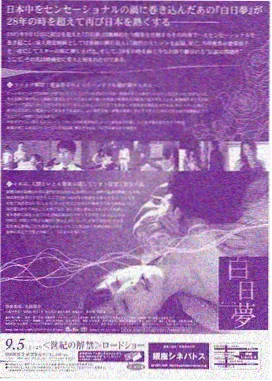 丁香花花信风条目封面